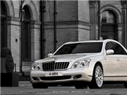Bóng đá anh, ngoại hạng anh, lịch thi đấu euro 2012, Maybach 57 mang cảm hứng đám cưới Hoàng gia